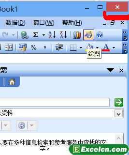 正确关闭Excel2003第2张-瓜皮猪博客-免费网络资源分享 正确关闭Excel2003