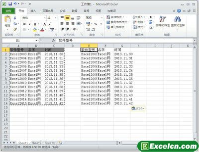 Excel2010粘贴预览功能第2张-瓜皮猪博客-免费网络资源分享 Excel2010粘贴预览功能