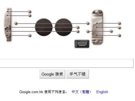 谷歌图标也给力，莱斯.保罗电吉他有声logo