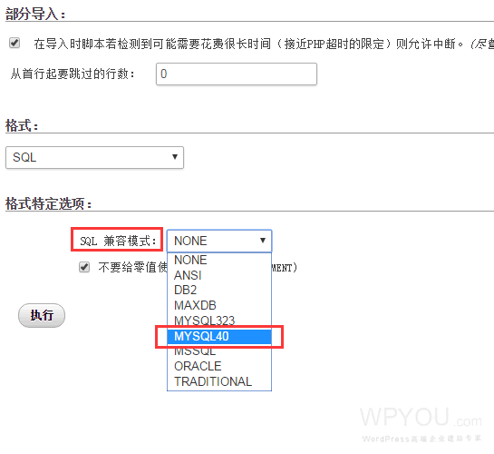 WordPress 导入数据库出现#1273 –Unknown collation: utf8mb4_unicode_520_ci 错误的解决办法第4张