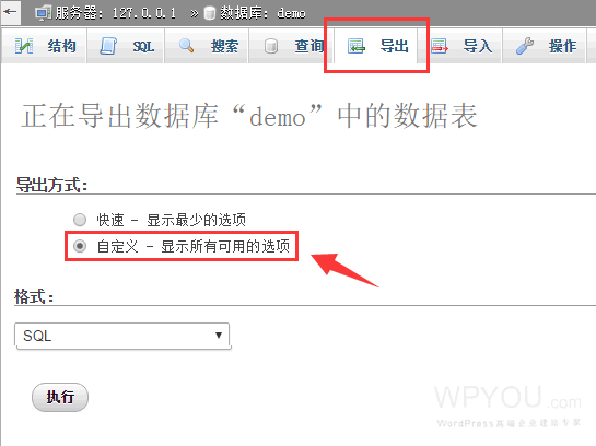 WordPress 导入数据库出现#1273 –Unknown collation: utf8mb4_unicode_520_ci 错误的解决办法第2张