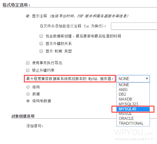 WordPress 导入数据库出现#1273 –Unknown collation: utf8mb4_unicode_520_ci 错误的解决办法第3张