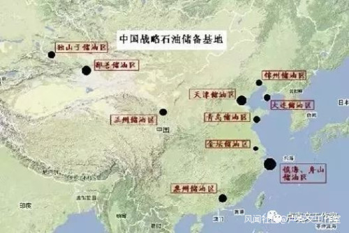 中国石油战略第4张