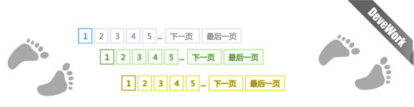 wordpress分页代码，追求速度，远离插件！第1张