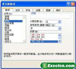 Excel2003中输入数字第1张