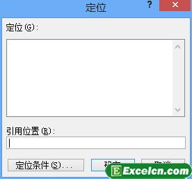 Excel2003选定一个单元格第1张