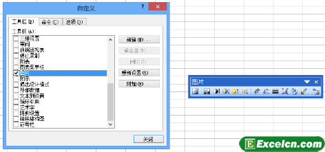 Excel2003界面组成元素第2张