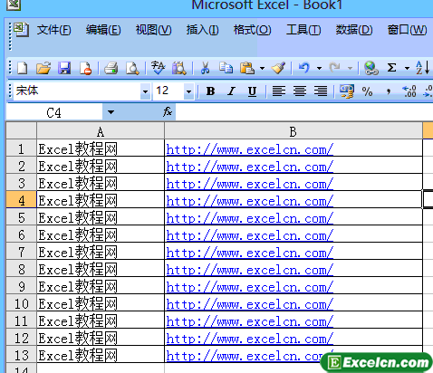 设置Excel单元格的边框第2张