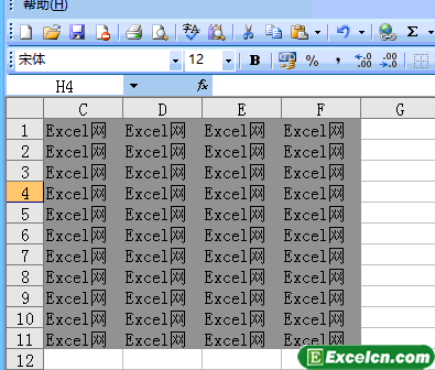 设置Excel表格的立体效果第2张