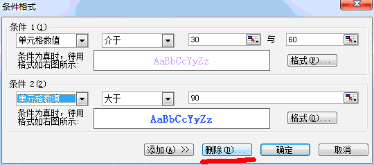 设置Excel2003条件格式第7张