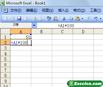 Excel2003中输入公式第2张