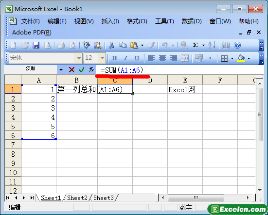 Excel2003的函数介绍和使用方法第2张