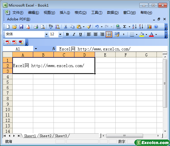 Excel2003中合并单元格第4张