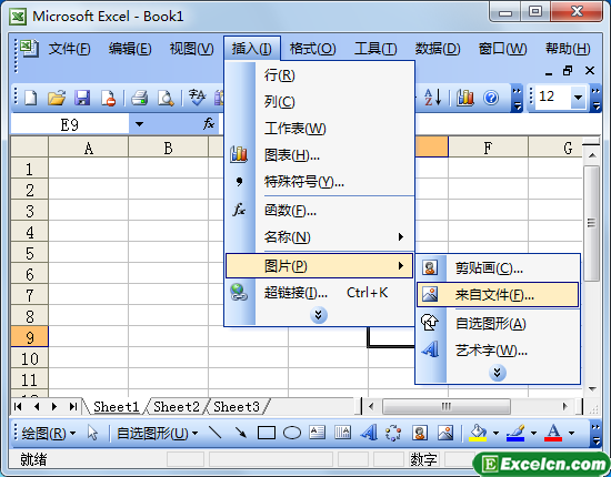 Excel2003如何插入自选图形第1张