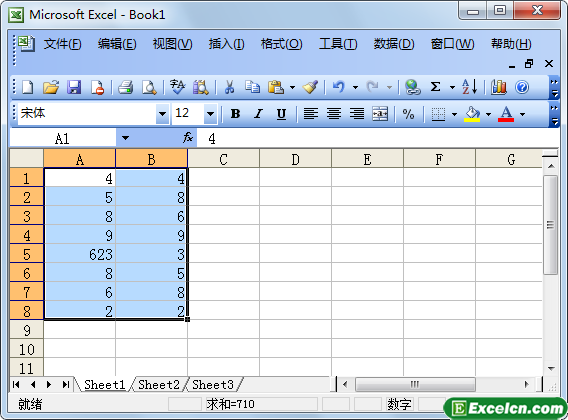 excel2003的筛选第1张