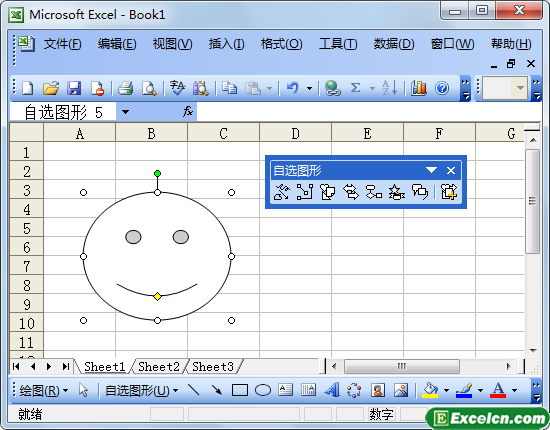 Excel2003如何插入自选图形第4张