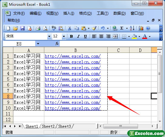 excel2003如何设置打印区域第4张