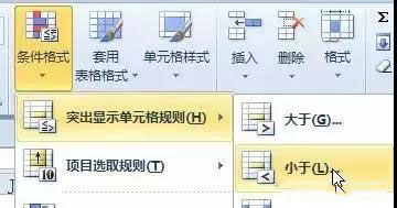 2003excel教学大全第2张