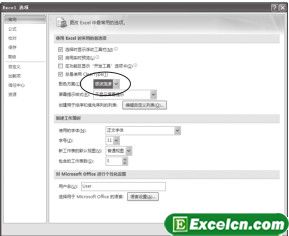 让Excel 2007以不同的风格出现第1张