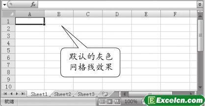 个性化设置Excel2007中的网格线第1张