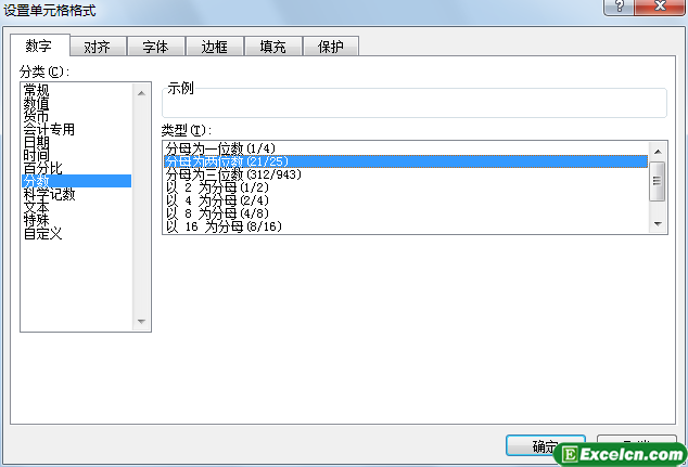 在Excel单元格中输入分数第1张