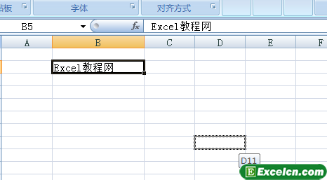 Excel2007中内容的移动操作第1张