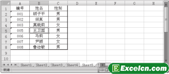 在Excel2007中删除行或列第2张