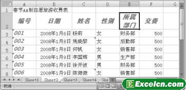 设置Excel2007单元格内容的对齐方式