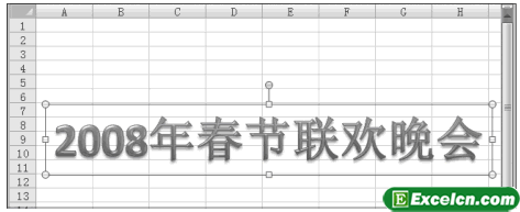 在Excel工作表中插入艺术字第2张