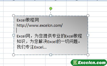 用图片和渐变色填充Excel2007文本框第5张