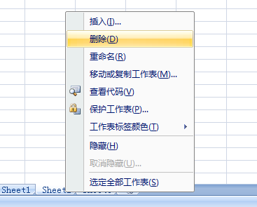 删除Excel2007中的工作表第3张