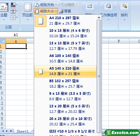 设置Excel纸张大小第1张