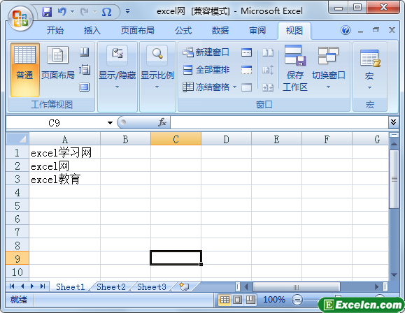 excel2007如何冻结多行第1张