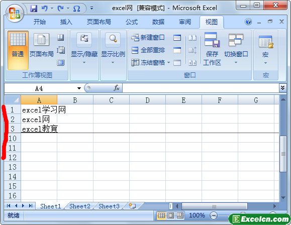 excel2007如何冻结多行第3张