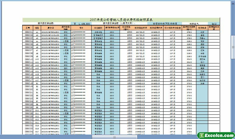 在Excel2007中会自动插入分页符第2张