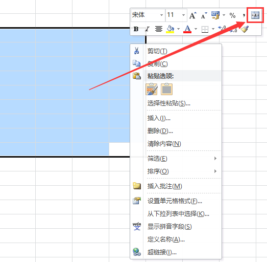 excel怎么合并单元格第1张