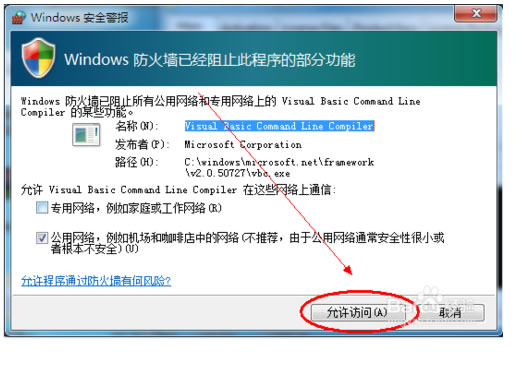 excel2010产品密钥第2张