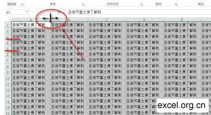 excel2013调整表格的行距和列距第2张