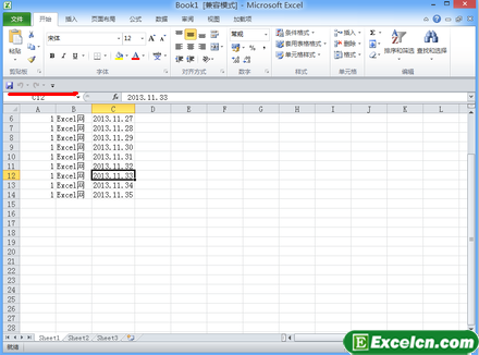 改变Excel2010快速访问工具栏位置第2张