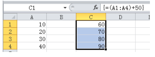 Excel2010数组公式第5张