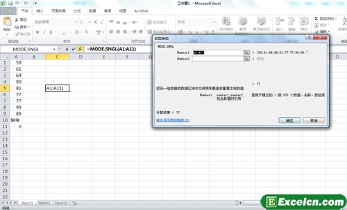 在excel中计算数据的众数第1张