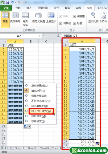 excel2010中的以工作日填充日期的功能第1张