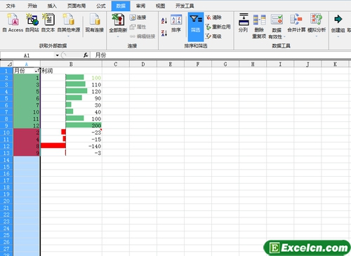 excel2010的筛选功能第2张