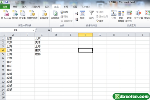 EXCEL2010中的高级筛选第2张