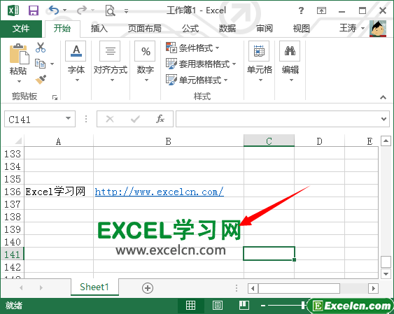 excel2013中插入图片第3张