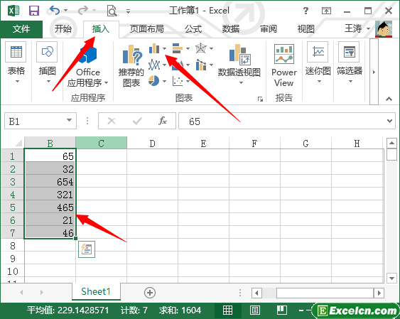 excel2013中如何创建图表第1张