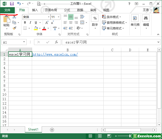 excel2013的创建/打开/保存/关闭工作簿的操作方法第1张