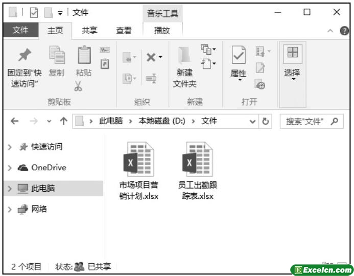 excel2016工作簿和工作表的区别第1张