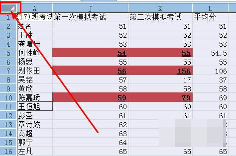 excel怎么设置保护不可编辑第1张