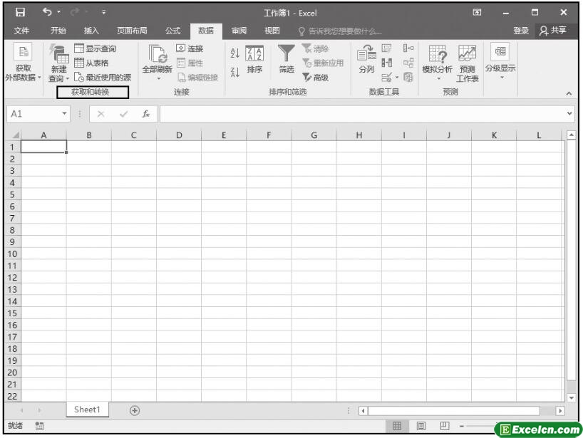 excel2016新功能及新功能特性介绍第4张